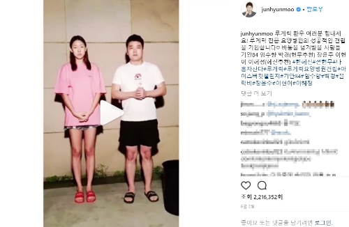 ⓒ 전현무 SNS