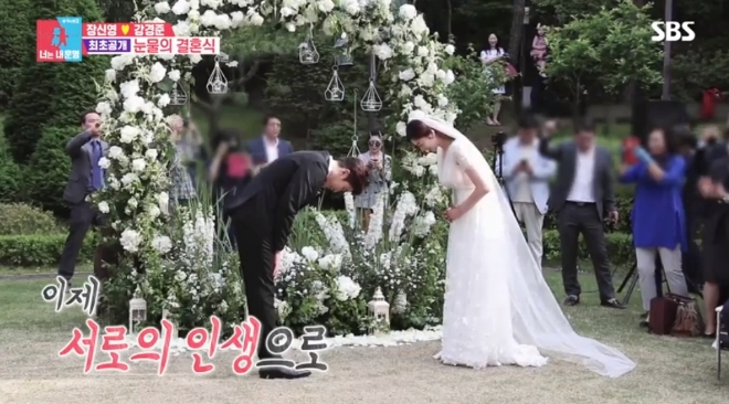 SBS '동상이몽2-너는 내 운명' 방송 화면