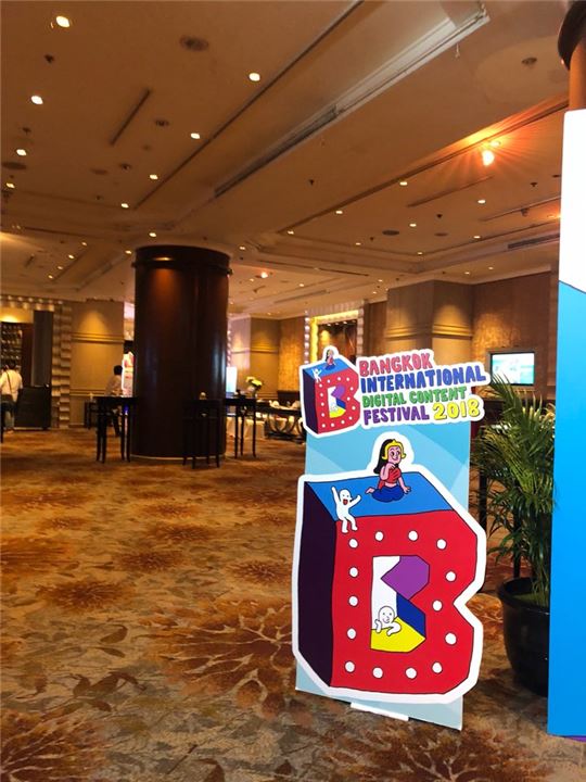 [이슈] 그라비티, 태국 최대 콘텐츠 행사 'BIDC 2018' 참가