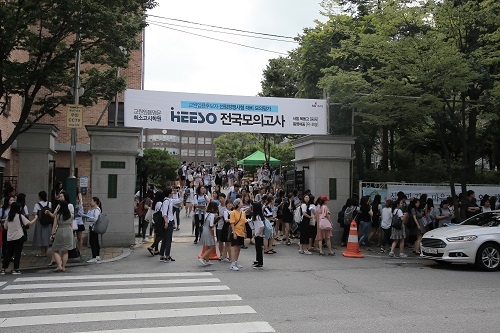 KG에듀원, 교원임용 '임용고시 대비 모의고사' 서울·대구 동시 실시