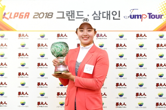 김혜윤. 사진=KLPGA 제공