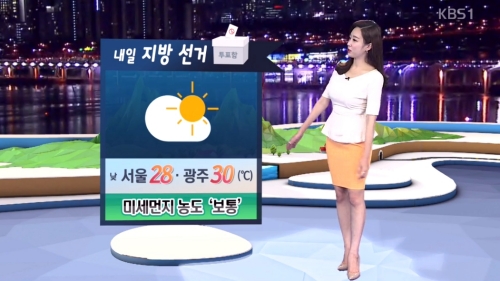 ⓒ KBS 뉴스 화면