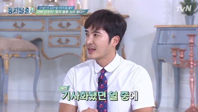 tvN '둥지탈출3' 방송 화면