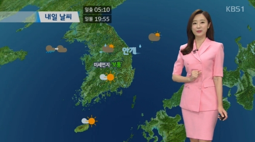 ⓒ KBS 뉴스 화면