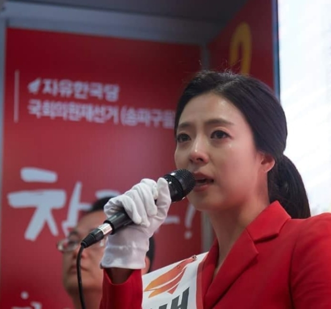 배현진 인스타그램