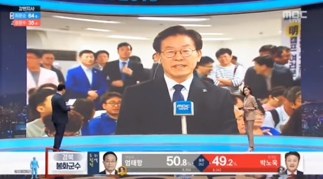MBC 뉴스
