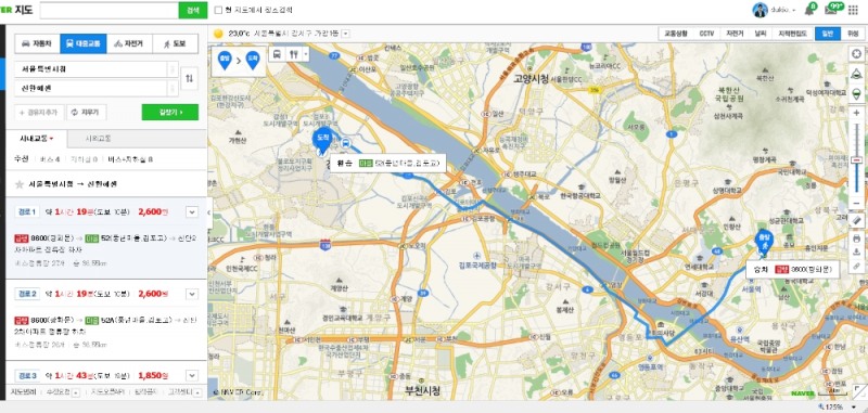 평일 저녁 7시 30분 서울시청에서 김포 센트럴 헤센까지 대중교통을 이용할 경우(자료=네이버 지도)