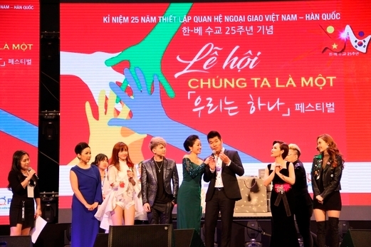 DB손해보험, 한-베 수교 26주년 ‘우리는 하나’ 페스티벌 후원