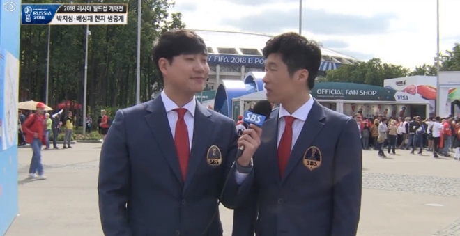 SBS '2018 러시아 월드컵' 방송화면