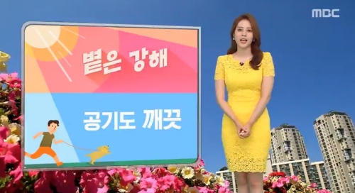 ⓒ MBC 뉴스 화면