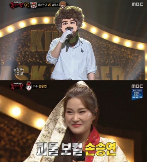 ⓒ MBC '복면가왕' 방송 화면