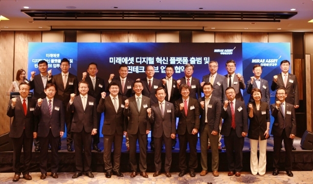 (사진=미래에셋대우)