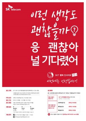 공유인프라로 '행복찾기'...청년이 답한다