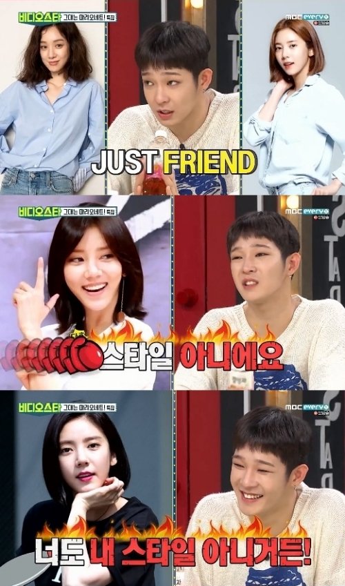 ⓒ MBC 에브리원 '비디오스타' 방송 화면