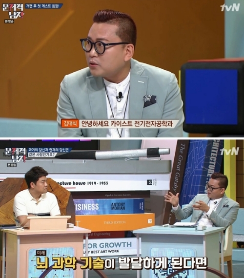 ⓒ tvN '문제적 남자' 방송 화면