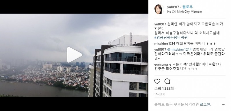 배우 최율의 SNS글 캡쳐