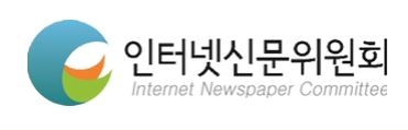 인신위 “인터넷뉴스 1개당 광고 13.2개 노출…모바일 7.4개”