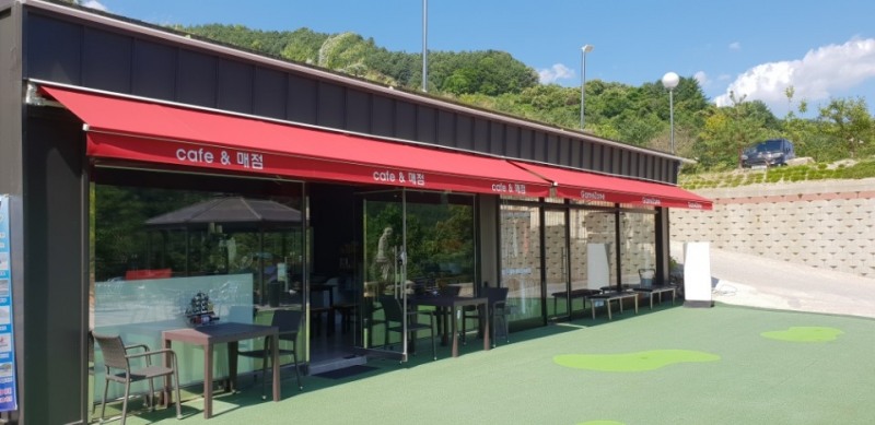 오세르펜션, 카페&매점 전경