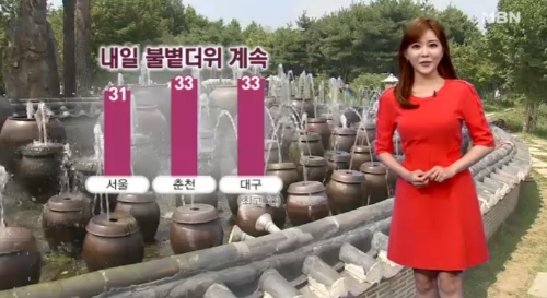 ⓒ MBN 뉴스 화면