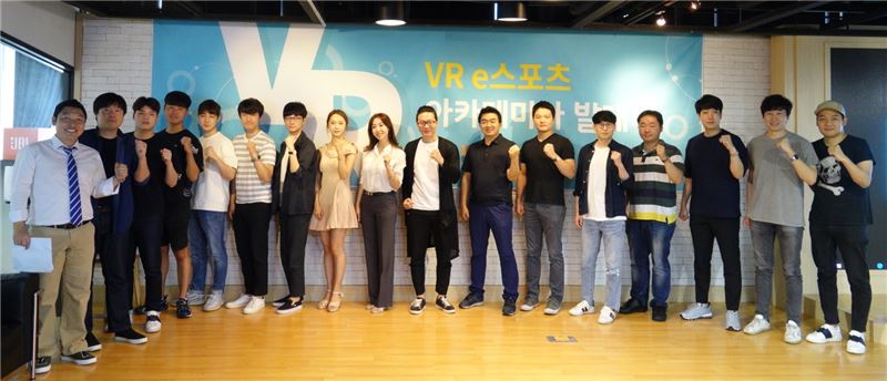 경기도, VR-e스포츠산업 성공 위한 전문 연구그룹 발족