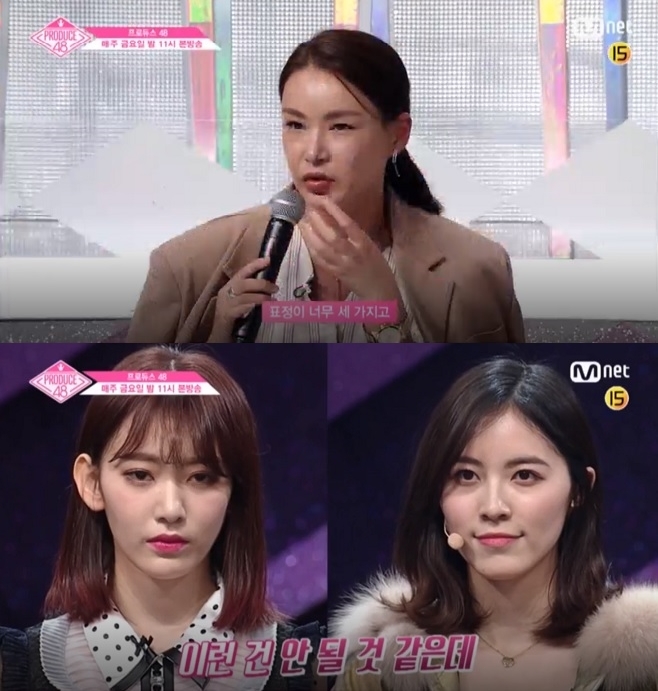 '프로듀스 48' 2회 예고편 캡쳐