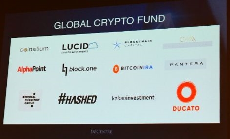 블록체인·암호화폐의 미래는? '비트포럼 2018 썸머' 성료