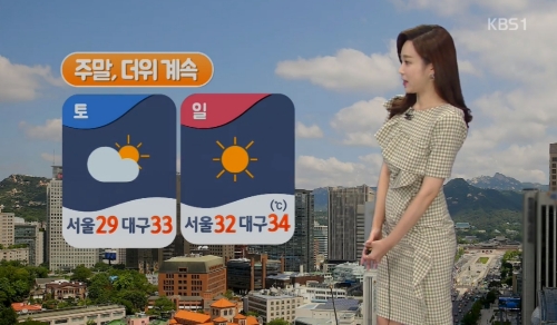 ⓒ KBS 뉴스 화면