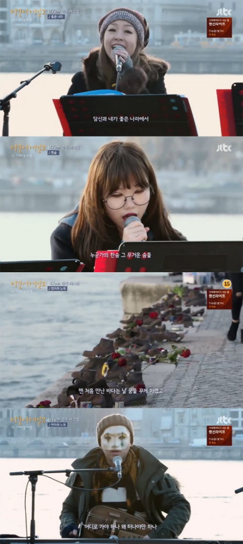ⓒ JTBC '비긴어게인2' 방송 화면