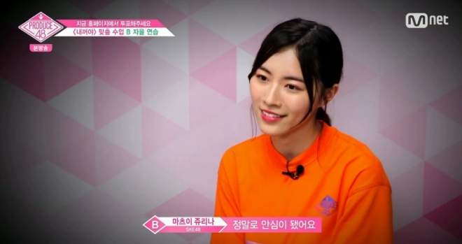 Mnet '프로듀스 48' 방송 화면