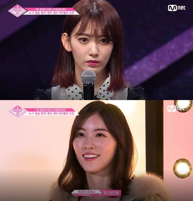 '프로듀스 48' 미야와키 사쿠라-마츠이 쥬리나