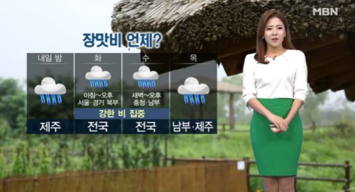 ⓒ MBN 뉴스 화면