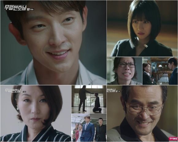 ⓒ tvN '무법변호사'