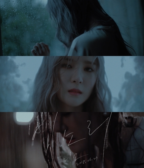 ⓒ 사진 출처 미교 '빗소리' MV
