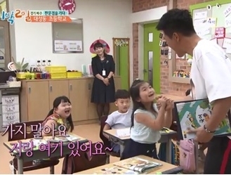 ⓒ KBS 2TV '1박 2일'