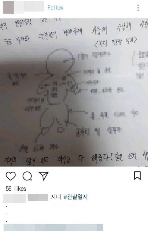 ⓒ 온라인 커뮤니티