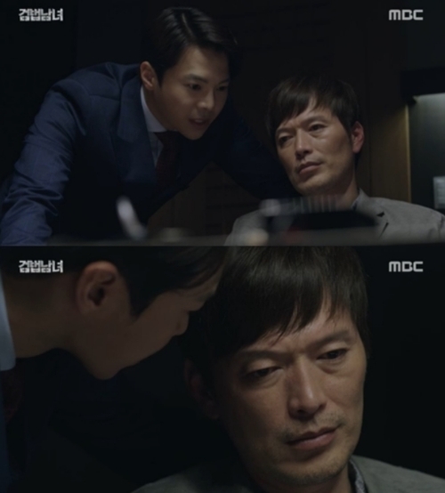 ⓒ MBC '검법남녀' 방송 화면