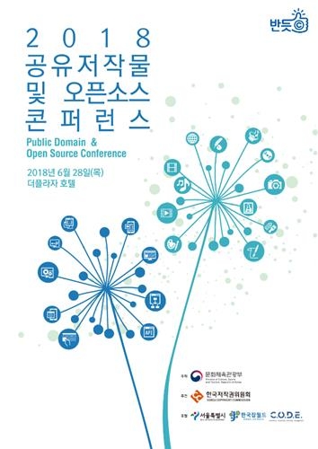 (사진=문화체육관광부)