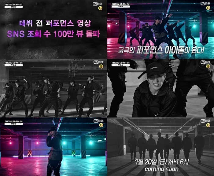ⓒMnet