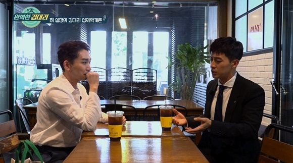 ⓒ코미디TV '잠시 휴'