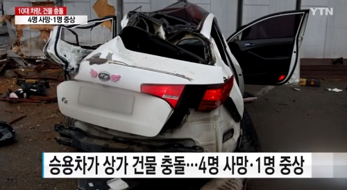 ⓒ YTN 뉴스 화면