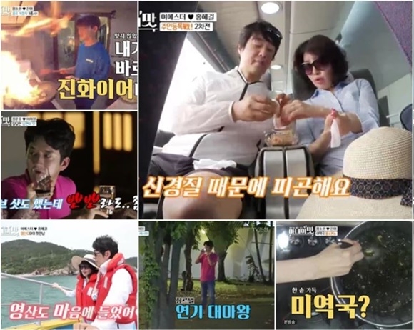 ⓒ KBS 2TV ‘댄싱하이’