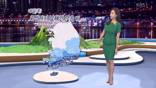 ⓒ KBS 뉴스 화면