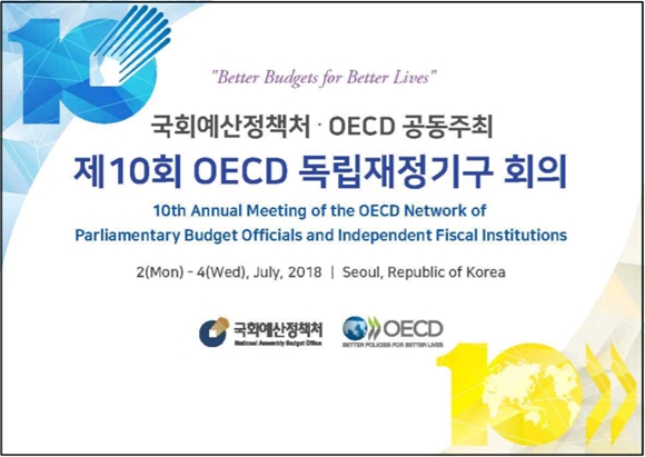ⓒ 대한민국 국회