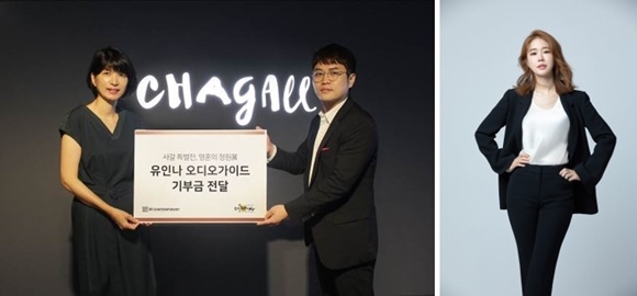 ⓒ좌 : M컨템포러리 강필웅 관장 우 : YG 엔터테인먼트