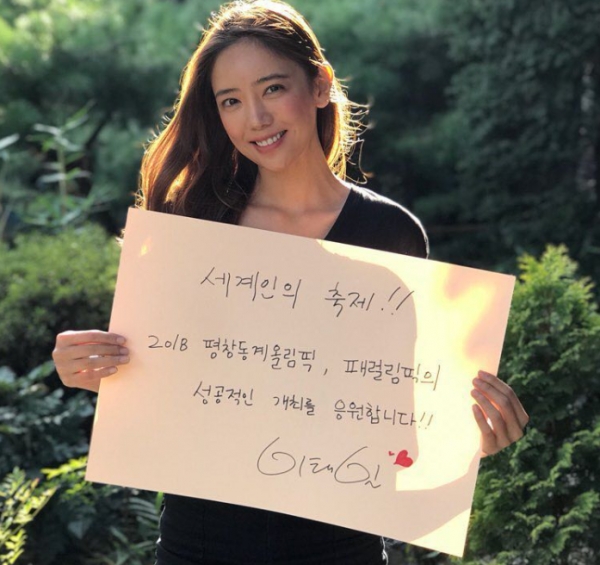 배우 이태임