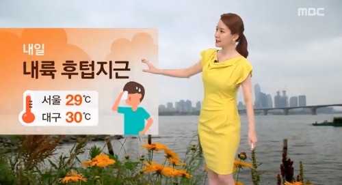 ⓒ MBC 뉴스 화면