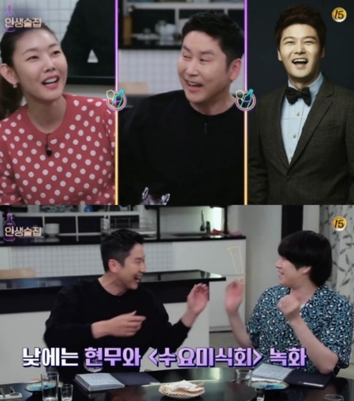 ⓒ tvN '인생술집' 방송 화면