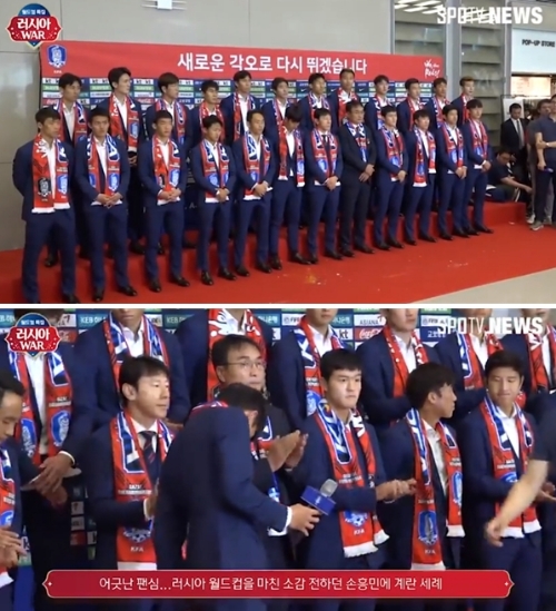 ⓒ SPOTV 뉴스 화면