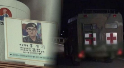 ⓒ SBS '그것이 알고 싶다' 방송 화면