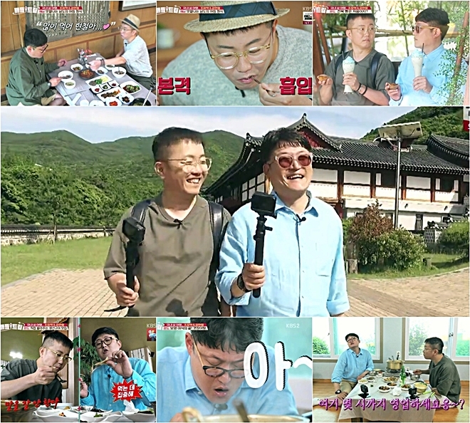 KBS2 예능 프로그램 '배틀트립' 방송 캡쳐